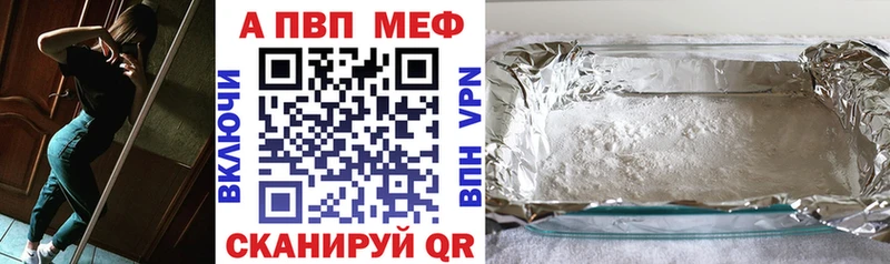 Alpha PVP СК КРИС  купить   Ростов 