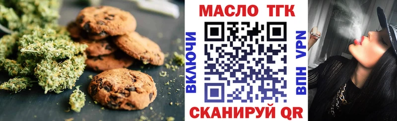 магазин продажи   Ростов  Cannafood конопля 