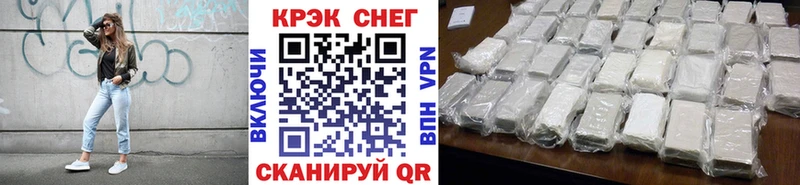 Cocaine FishScale  магазин продажи   Ростов 