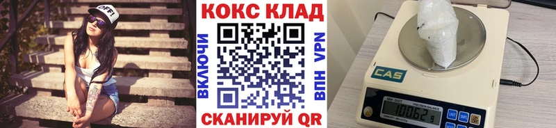 Кокаин Columbia Ростов