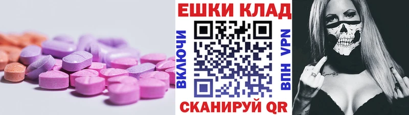 даркнет сайт  Ростов  ЭКСТАЗИ VHQ 