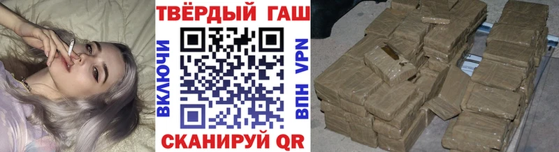 Гашиш Изолятор купить сайты Ростов