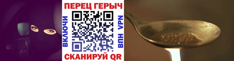 Героин афганец  Ростов 