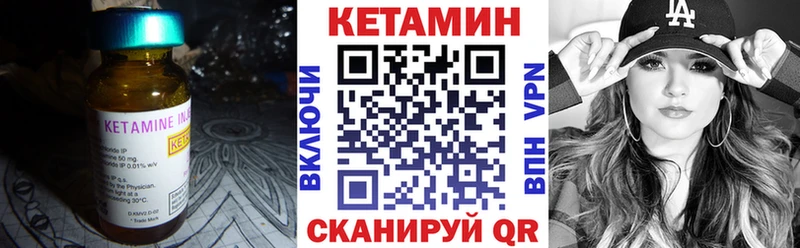 КЕТАМИН VHQ  наркота  Ростов 