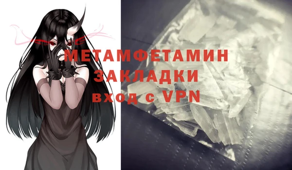 mdma Верхний Тагил