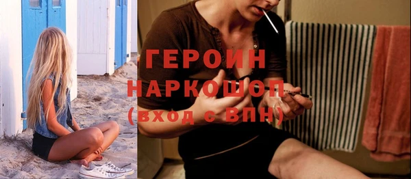 альфа пвп VHQ Верхнеуральск