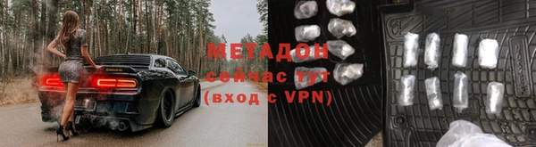mdma Верхний Тагил