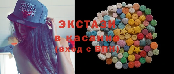 альфа пвп VHQ Верхнеуральск