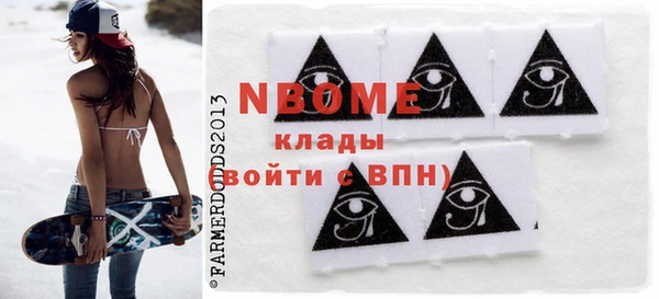 альфа пвп VHQ Верхнеуральск