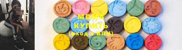 молекула духа Верея