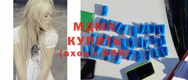 молекула духа Верея