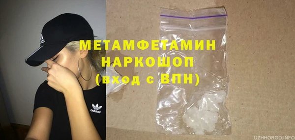альфа пвп VHQ Верхнеуральск