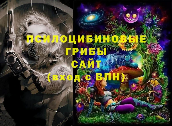 mdma Верхний Тагил