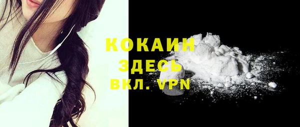 альфа пвп VHQ Верхнеуральск
