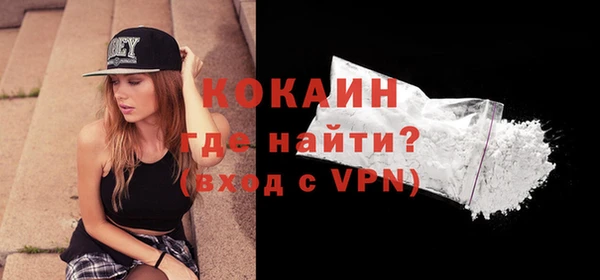 герыч Кинешма