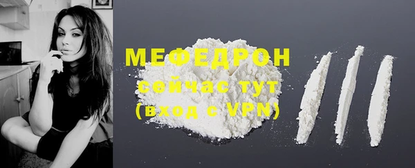 молекула духа Верея