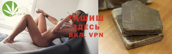 молекула духа Верея