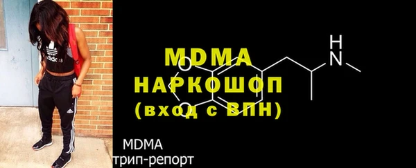 альфа пвп VHQ Верхнеуральск