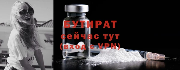 альфа пвп VHQ Верхнеуральск