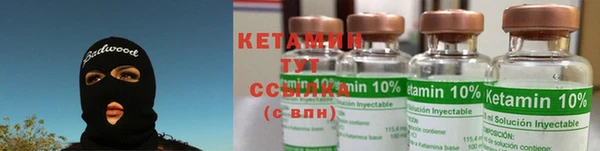 альфа пвп VHQ Верхнеуральск