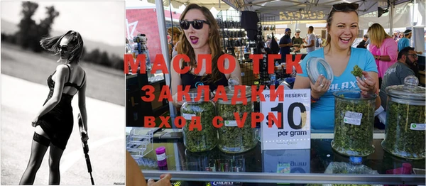 альфа пвп VHQ Верхнеуральск