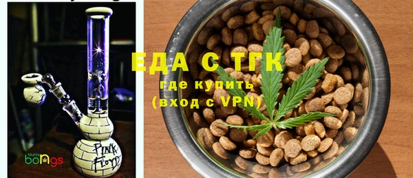 альфа пвп VHQ Верхнеуральск