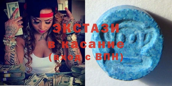 mdma Верхний Тагил