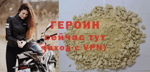 молекула духа Верея
