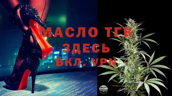 ешки Бронницы