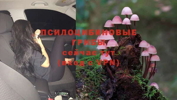 альфа пвп VHQ Верхнеуральск