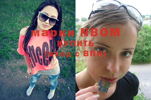 mdma Верхний Тагил