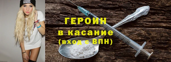 mdma Верхний Тагил