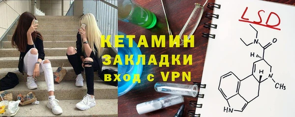 молекула духа Верея