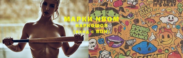 молекула духа Верея