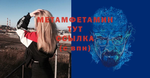 молекула духа Верея