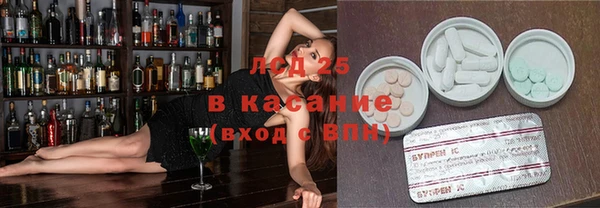 альфа пвп VHQ Верхнеуральск