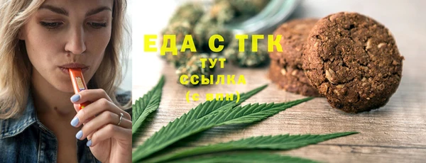 mdma Верхний Тагил