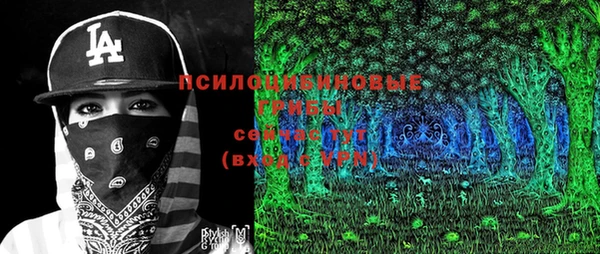 mdma Верхний Тагил