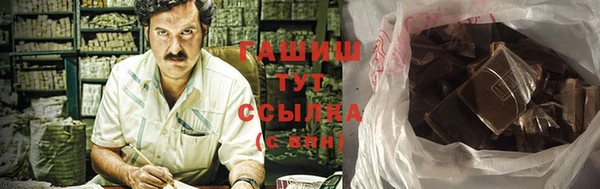 альфа пвп VHQ Верхнеуральск