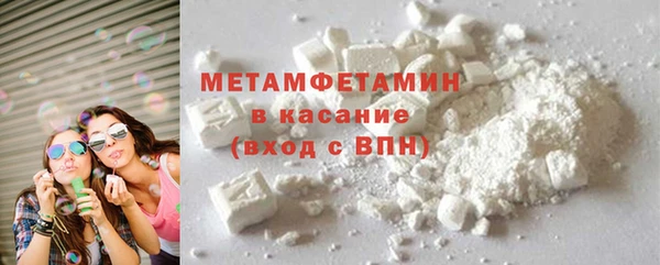 mdma Верхний Тагил