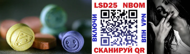 сайты даркнета телеграм  Ростов  LSD-25 экстази ecstasy 