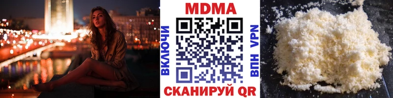 МДМА кристаллы закладки ссылка на мегу рабочий сайт Ростов
