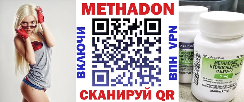 кракен зеркало  Ростов  Метадон methadone 