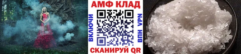 кракен зеркало  закладка  Ростов  МЕТАМФЕТАМИН Methamphetamine 