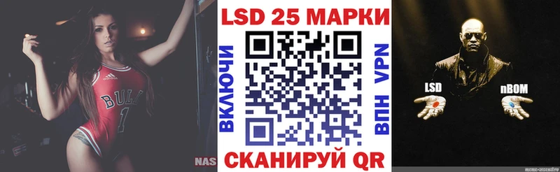 Марки N-bome 1,5мг  хочу   Ростов 