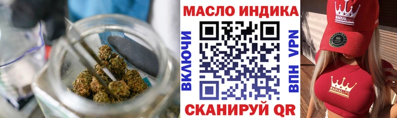 маркетплейс официальный сайт  цена   Ростов  Дистиллят ТГК вейп с тгк 