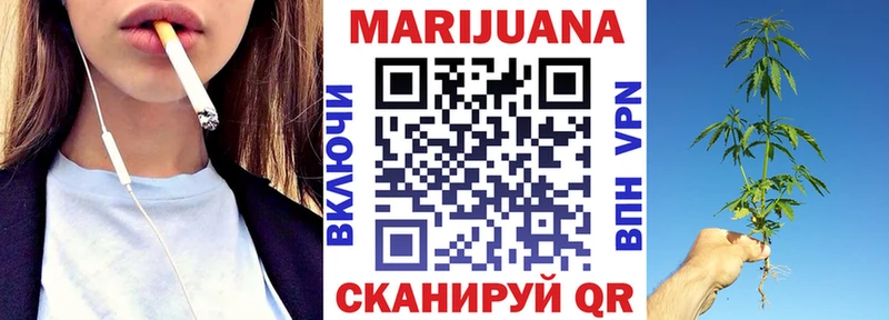 МАРИХУАНА OG Kush Ростов